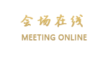 东莞悦莱花园酒店